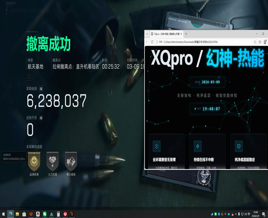 三角洲辅助道具盘点软件效果